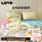 LOVO罗莱家纺 全棉四件套100%纯棉斜纹床单被套枕套双人200*230cm