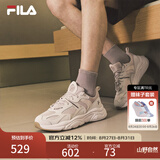 斐乐【易烊千玺同款】火星4代｜跑步鞋男鞋复古老爹鞋 南极灰/雨雾灰-AN 40.5