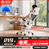 朗域轩品人体工学电竞椅人工力学座椅久坐护腰宿舍游戏电脑椅子可躺写字椅 【升级四向腰托】135°丨乳胶-3级气杆-蝶翼白 120-155度(含) 联动扶手 四向腰托