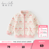 戴维贝拉（DAVE＆BELLA）春秋儿童外套男童秋装女童宝宝衣服童装男孩婴儿摇粒绒棒球服服装 樱桃满满【DB396-FF】 100 cm（建议身高90-100cm）