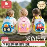 科巢幼儿园儿童书包男女孩入学宝宝新款恐龙轻便女童防走失背包 防丢绳【中号3-6岁】路漫汽车