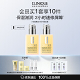 倩碧有油黄油125ml双支装乳液面霜混干皮补水保湿修护护肤品生日礼物