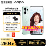 OPPO【国家补贴15%】Reno16 新品上市 opporeno16新款 oppo手机5g全网通拍照手机 reno16 实况神机 半夏青 16+512GB 官方标配【OPPO蓝牙耳机/CCD相机】