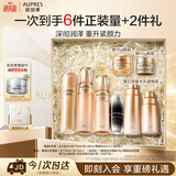 欧珀莱臻源凝时滋润型水乳洁精华30ml套装 生日礼物送女生
