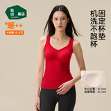 松山棉店【董洁同款】小暖羊brain背心磨绒V领带杯垫无痕女士保暖打底上衣
