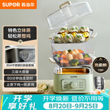 苏泊尔（SUPOR）电蒸锅炖蒸煮一体电煮锅 电火锅家用多功能电热锅 不锈钢0涂层底锅多用途锅ZN23FK930