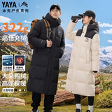 鸭鸭（YAYA）王一博同款冰壳羽绒服男女同款长款情侣极寒加厚保暖连帽外套M