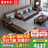 墨宸沙发 紫金檀木实木沙发新中式客厅大小户型冬夏两用转角储物家具 五人位+贵妃+长茶几+电视柜