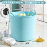 千勤儿童洗澡桶特大号加高加厚保温沐浴桶婴儿泡澡桶浴盆婴幼儿洗澡桶 蓝【55*50*41】0-13岁