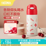 膳魔师（THERMOS）保温杯儿童吸管杯大容量男女学生316L不锈钢杯子水杯生日礼物TCMI 小红帽 400ml