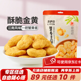 来伊份蟹香豆瓣165g*1袋 坚果炒货即食休闲零食办公室小吃蟹黄味 蟹香豆瓣165g 165g