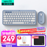 罗技（Logitech）K390无线蓝牙键盘 K380升级款无线键盘Mac笔记本平板ipad电脑静音键盘多设备超薄家用 75配列键盘 PEBBLE 2 COMBO（升级版套装-品月蓝）