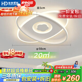 HD全光谱语音吸顶灯卧室灯房间灯书房灯儿童房中山灯具26新款包安装