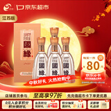 今世缘 柔雅国缘 柔雅型白酒 42度 500ml*4瓶 整箱装 送礼白酒