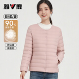 雅鹿90%白鸭绒轻薄羽绒服女短款秋冬季内胆内搭外穿外套轻型保暖女装