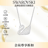 施华洛世奇 SWAN 银色天鹅项链 项链女 女士项链生日礼物女圣诞礼物5007735