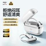 爱国者（aigo）蓝牙耳机挂耳式骨传导概念真无线 长续航不入耳跑步音乐通话降噪SJ285银白色