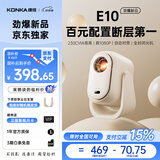 康佳（KONKA）2026新款投影仪新款家用卧室高清家庭影院小型便携办公投影仪商用办公室会议室投影开会用投影机 【E10劲爆新品】百元配置 断层第一