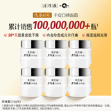 片仔癀皇后牌珍珠霜25g*6补水保湿滋润男女适用面霜生日礼物
