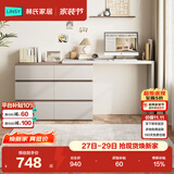 林氏家居现代简约梳妆台卧室小户型化妆桌可伸缩书桌斗柜一体OV3C