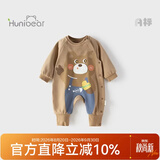 欢喜小熊 婴儿连体衣新生儿春秋长袖连身哈衣宝宝秋季爬爬服衣服 大地咖 80cm 80码(建议10-18月身高73-)