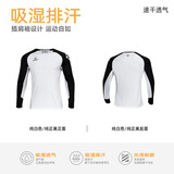 准者运动长袖t恤男速干篮球跑步训练投篮服男士春季健身T恤圆领透气 502纯白黑【常规版】 L