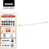 科勒（KOHLER） 欣嘉丽浴室挂件浴巾架毛巾架挂衣钩纸巾盒马桶刷只送货不安装 15205T-CP 24寸毛巾杆
