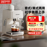 赛普达【保价双十一】EA09咖啡机家用小型意式美式两用浓缩新手小白蒸汽打奶泡一体办公室半全自动咖啡机 米白色 磨豆机套餐