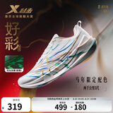特步（XTEP）两千公里五代跑步鞋男减震回弹轻便夏季透气黑色运动鞋男训练跑鞋 经典白/流金/日光蓝【好彩】 42 脚长26.5cm( 新法码42.5)