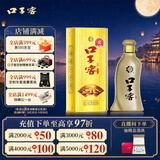 口子窖五年型 兼香型白酒 50度 550ml*1瓶 单瓶装