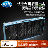 龙王恨钓台X5系列超轻铝合金镂空钓台多功能折叠外八腿设计轻量钓鱼平台 X5镂空钓台-900*1000mm*高1.35m