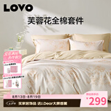 LOVO罗莱家纺 全棉四件套纯棉斜纹床单被套双人床上用品220*240cm