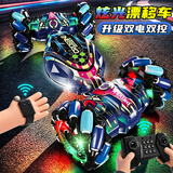 科学怪兽遥控汽车儿童玩具男孩智能手势感应变形特技生日礼物大礼盒大尺寸