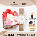 丹尼尔惠灵顿（DanielWellington）DW女士手表轻奢流金简约石英欧美腕表礼盒款生日礼物送女友DW219