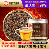 同仁堂品牌 北京同仁堂沙苑子250g男性阳补陕西原产泡茶泡酒非中药