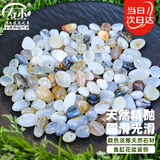 寿禾 雨花石鱼缸装饰石子天然玛瑙原石  海凝玉雨花石0.8-1.5cm 700g