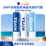 妮维雅（NIVEA）润唇膏套装 天然型4.8g+舒缓型4.8g+水漾型4.8g生日礼物送女生