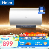 海尔国家补贴电热水器80升 PD3MINI 金刚搪瓷内胆 3kW一级能效储水式家用洗澡速热京东自营上门安装