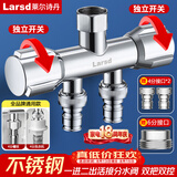 莱尔诗丹角阀一进二出 三通分水器 洗衣机水龙头一分二转换接头LD3177