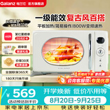 格兰仕微波炉家用多功能快速加热大容量20L一级能效变频微波炉小型P80F20ELV-KAB(W0) 【26年升级款】 复古百搭KAB