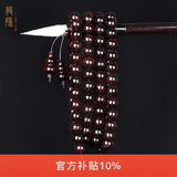 龍隐正宗小叶紫檀手串男女士款文玩手链檀香木佛珠子转运正品高端情侣 爆满星8mm*108颗（七仓速达）