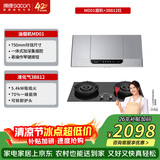 帅康（Sacon）【耐用超20年的爆款】750mm中式家用脱排吸油烟机MD01套装 MD01+3B812爆炒炊烟灶 液化气