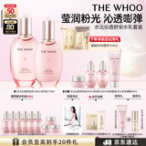 后Whoo拱辰享水沄水乳礼盒6件补水保湿化妆护肤品套装生日礼物