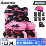 Rollerblade轮滑鞋儿童溜冰鞋3-6-12岁可调平花式休闲两用男女孩初学者全套装 粉红+JR套装 S （29-32）码