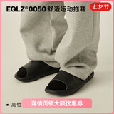 EQLZ【详情页领券】0050绿洲拖OASIS休闲运动户外夏季潮流男女拖鞋 幽灵黑 43-44