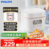 飞利浦（PHILIPS）【25分钟旋风煮】多功能1.8L迷你电饭煲 24小时智能预约电饭锅HD3063/20白色