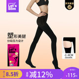 Let's slim冬季塑形美腿丝袜女黑丝保暖连裤袜加绒加厚打底裤袜肉色光腿神器 300M黑色连袜(5-20度) 多功能塑形 拉绒款 均码