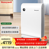 霍尼韦尔（Honeywell） KJ420F-P21W 颗粒物CADR420m³/h 空气净化器 家用卧室小户型客厅超薄机身省空间 除甲醛异味除菌 【16.6CM超薄机身】【智能远程控制】