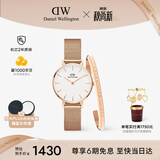 丹尼尔惠灵顿（DanielWellington）DW经典流金表手镯套装小众轻奢石英欧美腕表七夕礼物送女友