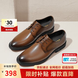 百丽男鞋通勤商务正装皮鞋牛皮鞋男士婚鞋真皮鞋A0916 棕色-无钉版 44